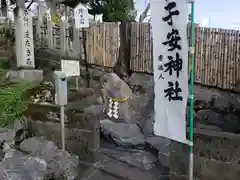 子安神社の建物その他