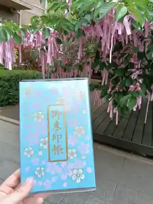 桜神宮(東京都)