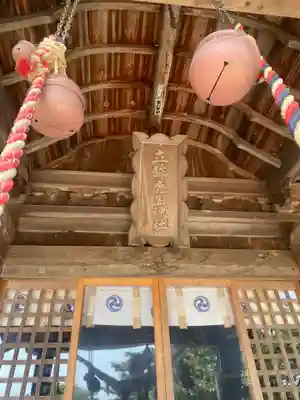 立鉾鹿島神社(福島県)