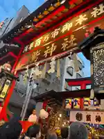 鷲神社(東京都)