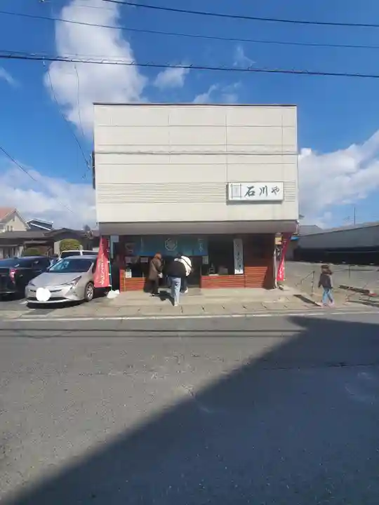 二十三夜尊御堂(栃木県)