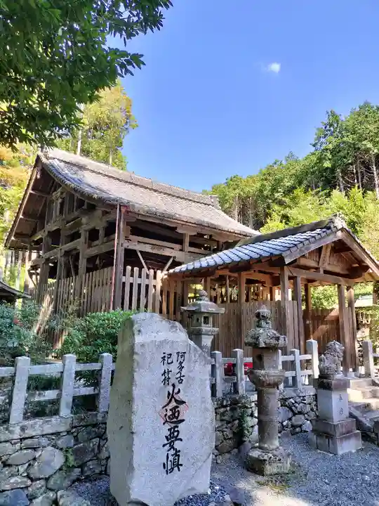 愛宕神社(阿多古神社)(京都府)