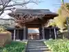 横浜 西方寺の山門・神門