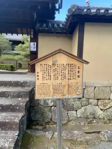 大徳寺の{uncategorized: "未分類", other: "その他", undefined: "問題あり", building: "その他建物", grave: "お墓", sacred_gate: "鳥居", guardian: "狛犬", statue: "像", buddha: "仏像", history: "歴史", nature: "自然", garden: "庭園", animal: "動物", pagoda: "塔", temizu: "手水舎", mountain_gate: "山門・神門", sanctuary: "本殿・本堂", subordinate: "末社・摂社", art: "芸術", scenery: "景色", jizo: "地蔵", ema: "絵馬", goshuin: "御朱印", omikuji: "おみくじ", items: "授与品その他", amulet: "お守り", goshuincho: "御朱印帳", eats: "食事", festival: "お祭り", votive_dance: "神楽", shichigosan: "七五三参", wedding: "結婚式", experience: "体験その他", initially: "初詣", around: "周辺", anti_infection: "感染症対策"}