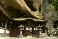 大谷寺(栃木県)