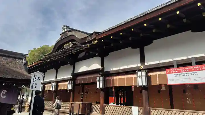 賀茂御祖神社(下鴨神社)(京都府)