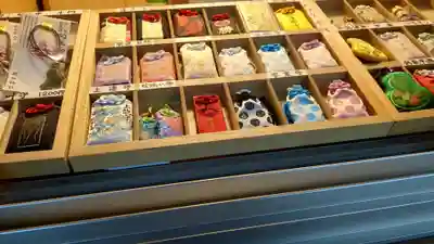 奥田神社のお守り