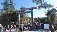 伊勢神宮内宮(皇大神宮)(三重県)