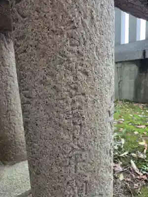 方違神社(大阪府)