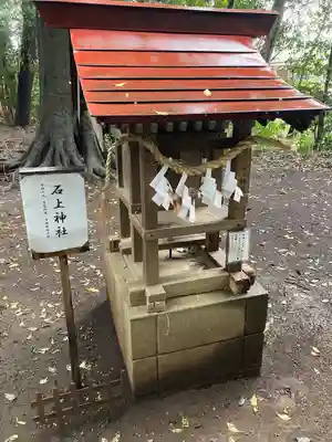 氷川女體神社(埼玉県)