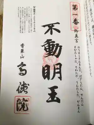 中はこんな感じ