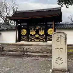 醍醐寺(京都府)