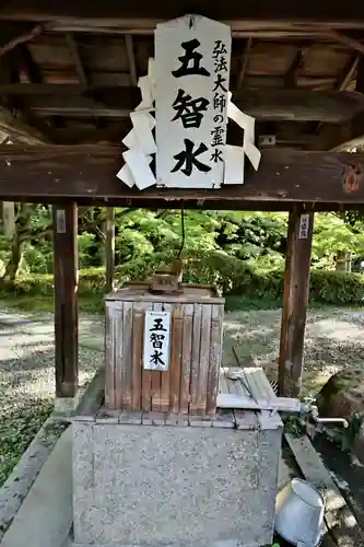 今熊野観音寺(京都府)