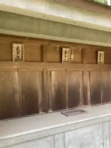 炬口八幡神社(兵庫県)