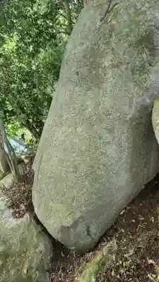 岩角山 岩角寺(福島県)