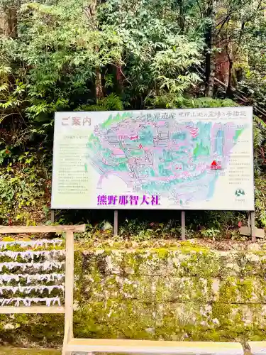 飛瀧神社（熊野那智大社別宮）の{uncategorized: "未分類", other: "その他", undefined: "問題あり", building: "その他建物", grave: "お墓", sacred_gate: "鳥居", guardian: "狛犬", statue: "像", buddha: "仏像", history: "歴史", nature: "自然", garden: "庭園", animal: "動物", pagoda: "塔", temizu: "手水舎", mountain_gate: "山門・神門", sanctuary: "本殿・本堂", subordinate: "末社・摂社", art: "芸術", scenery: "景色", jizo: "地蔵", ema: "絵馬", goshuin: "御朱印", omikuji: "おみくじ", items: "授与品その他", amulet: "お守り", goshuincho: "御朱印帳", eats: "食事", festival: "お祭り", votive_dance: "神楽", shichigosan: "七五三参", wedding: "結婚式", experience: "体験その他", initially: "初詣", around: "周辺", anti_infection: "感染症対策"}