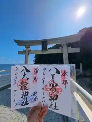 八百富神社(愛知県)