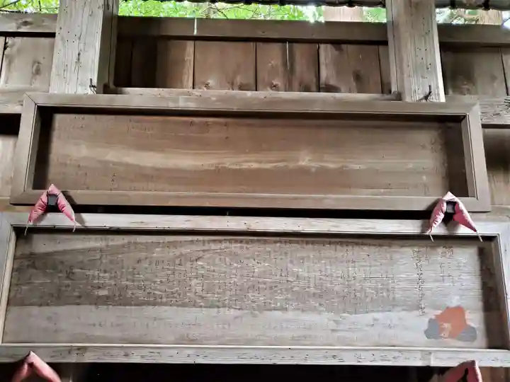 立志神社のその他建物