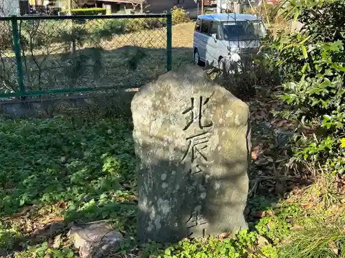 国渭地祇神社のその他建物