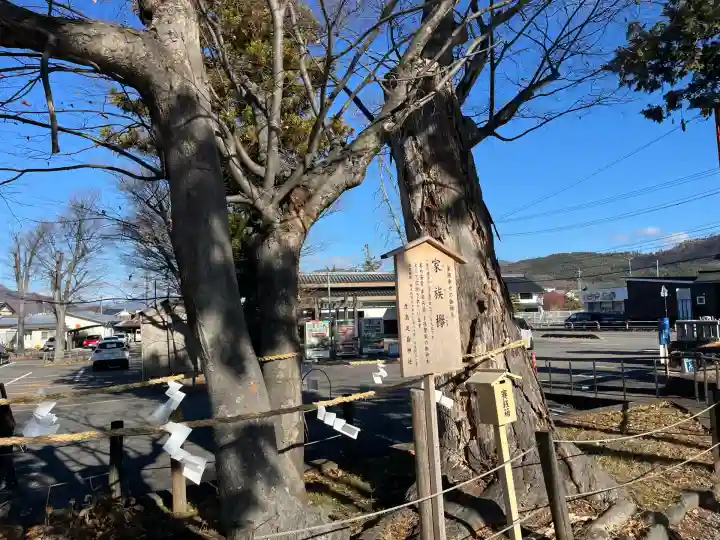 生島足島神社(長野県)
