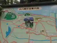 柞原八幡宮のその他建物