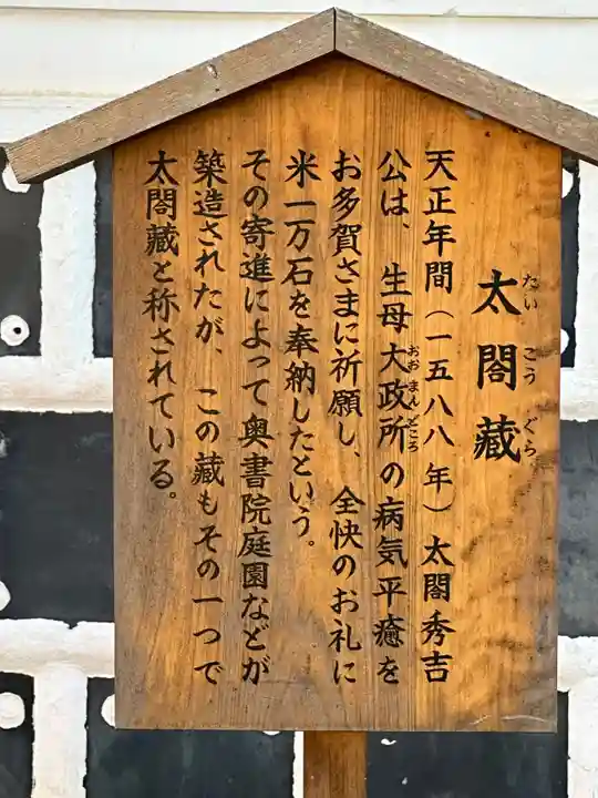 多賀大社(滋賀県)