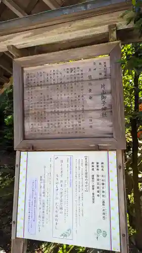 賀茂別雷神社（上賀茂神社）(京都府)