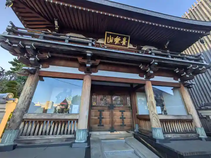 慈眼寺(東京都)