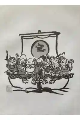 鎌倉江の島七福神