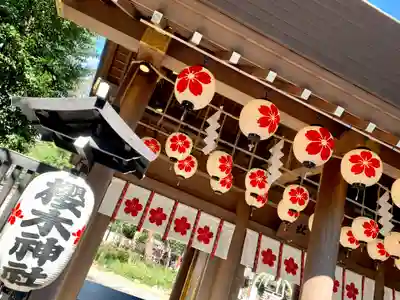 櫻木神社の山門・神門