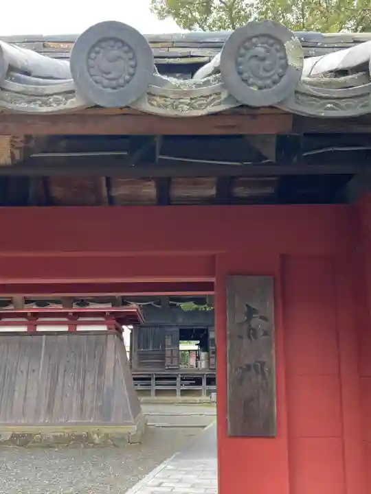 斑鳩寺の山門・神門