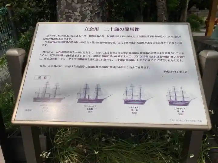 仲町稲荷神社(東京都)