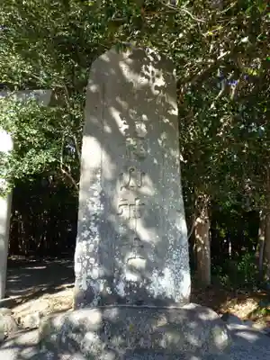 忍山神社のその他建物