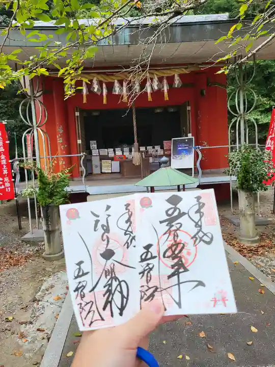正一位稲荷大明神(香川県)
