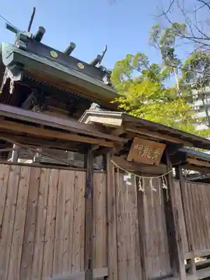 松戸神社のその他建物