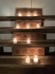 大山阿夫利神社(神奈川県)