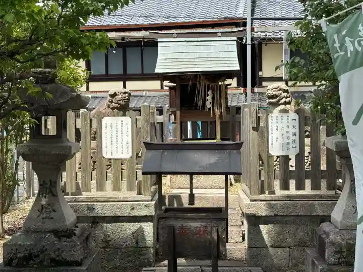 縣神社(京都府)