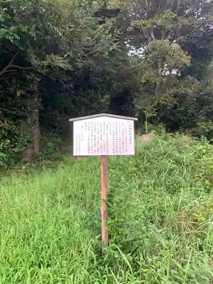 大國主神社(千葉県)