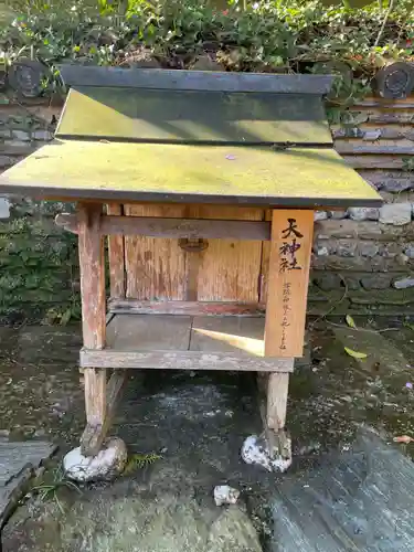 一宮神社(徳島県)