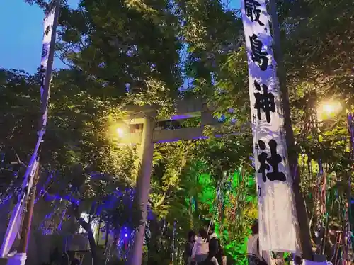 釧路一之宮 厳島神社のお祭り