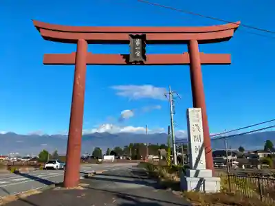 甲斐國一宮 浅間神社の鳥居