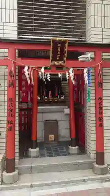 朝日稲荷神社(東京都)