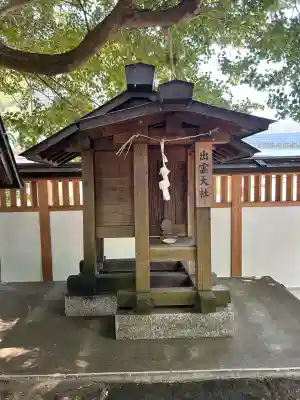 瀧宮神社(広島県)