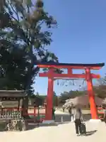 賀茂別雷神社(上賀茂神社)(京都府)
