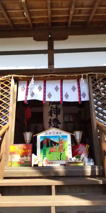 玉田神社(京都府)