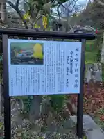 弘誓寺(兵庫県)