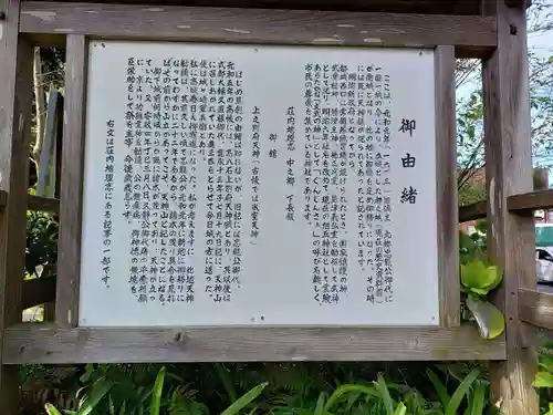 旭丘神社(宮崎県)