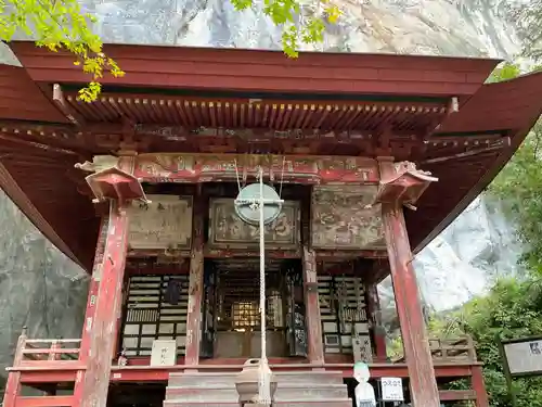 橋立堂(埼玉県)