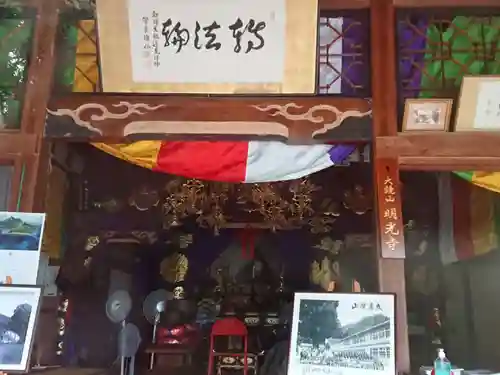 明光寺の本殿・本堂