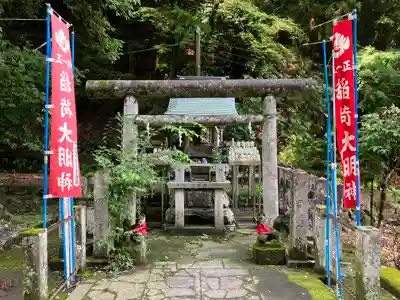 満願寺(栃木県)